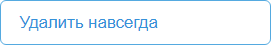 Разблокировать объявление